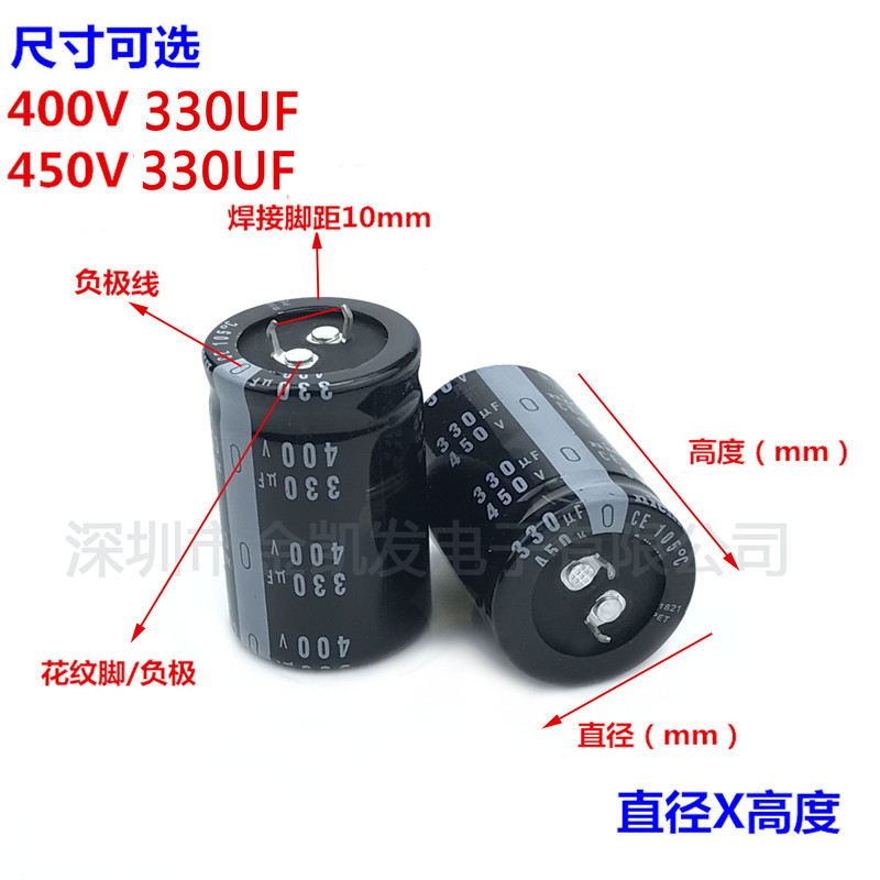 400v330uf电容450V330UF尼吉康22x50 25x40/45/50 30X30/35/40 - 图0