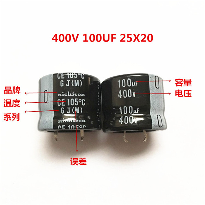 400V100UF 25X20 日本尼吉康nichicon 100UF 400V 25*20 GJ 105度 - 图1