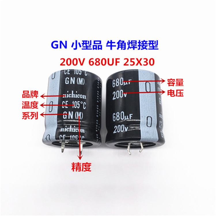 200V680UF 25X30 日本尼吉康电解电容 680UF 200V 25*30 GN 105度 - 图0