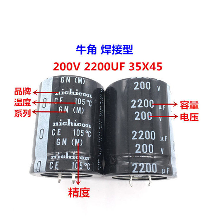 2PCS/10PCS 2200uf 200v Nichicon LS 35x45mm 200V2200uF Snap In PSU Capacitor Capa - Foto 3