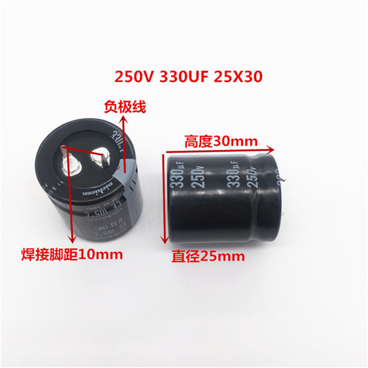 250V330UF 25X30 日本尼吉康电解电容 330UF 250V 25*30 GU 105度 - 图1