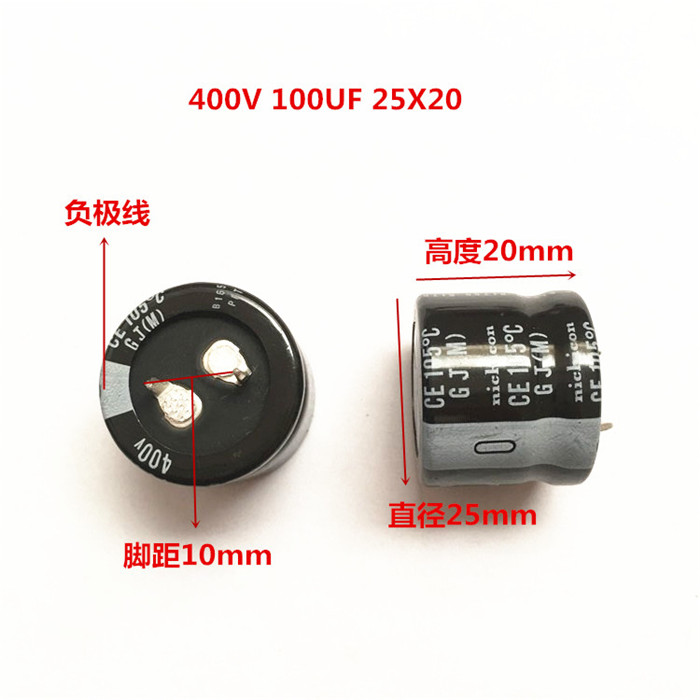 400V100UF 25X20 日本尼吉康nichicon 100UF 400V 25*20 GJ 105度 - 图0