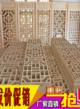 花格东阳木雕花格东阳木雕