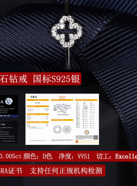 925通体纯银D色莫桑钻戒指高级女