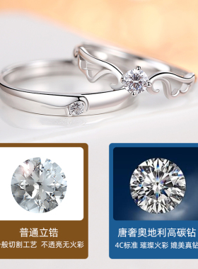 唐奢钻石情侣戒指包金S925纯银