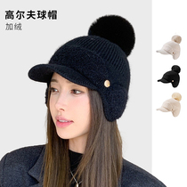 MG winter chill anti-wind protection ear golf cap Rabbit wool baseball cap with velvet warm knit wool ball hat children