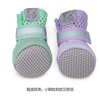 Camelot dog shoes soft sole luminous breathable foot covers Bichon Frize Schnauzer sandals non-falling pet shoes small dogs