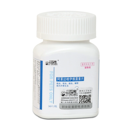 爱纳它 Собачья клеща Kang Dog Dewerming Medicine, интегрированная внутри и снаружи клещи. Скабийная клещ