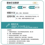 爱纳它 Кошка диарея кошка Диарея собака Диарея, разбавление и успокаивающая кандера, домашние животные, рвота, мягкая диарея стула, кровь, кровь -стул