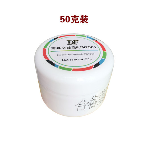 锐司途7501高真空硅脂真空脂玻璃活塞导轨润滑脂防水密封油脂包邮 - 图1