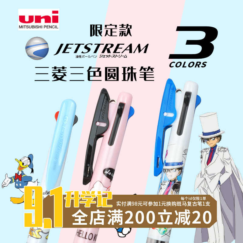 TR三菱 高機能率多機能カッタVPX300 【まとめ買い】