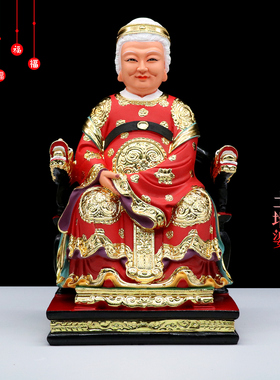 树脂神像工艺摆件土地婆包邮