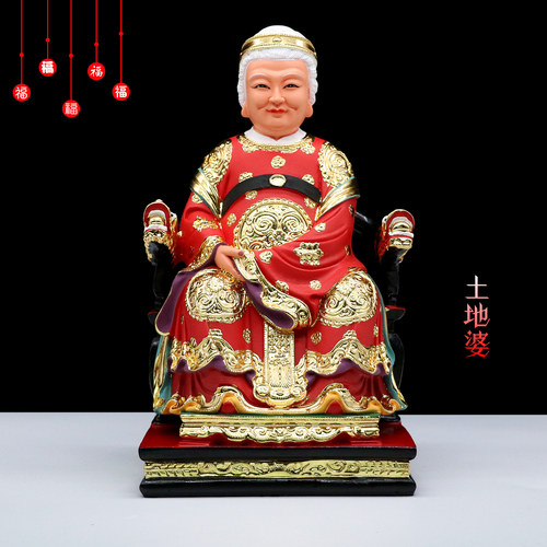 包邮树脂福德正神土地公婆土地婆神像土地爷土地奶家用工艺摆件 - 图1