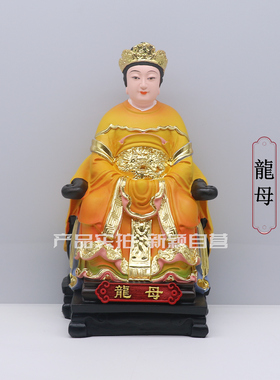 佛心缘树脂祝福中式客厅