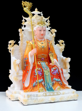合成汉白玉泰山奶奶神像