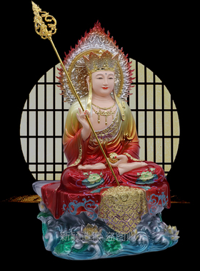 九华山地藏王菩萨佛像供奉摆件