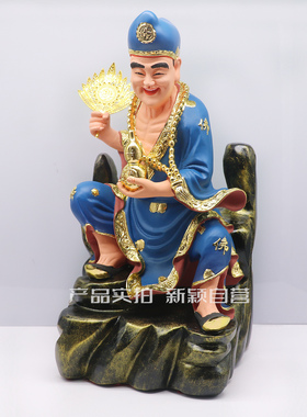 树脂降龙罗汉工艺摆件佛像包邮