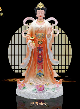 树脂七仙女神像摆件保平安