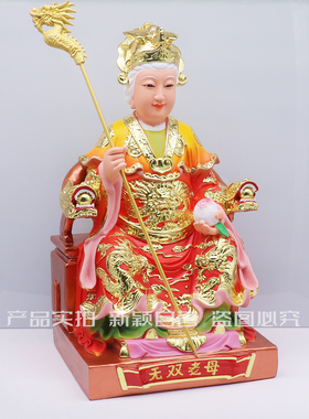 佛心缘树脂祝福中式客厅