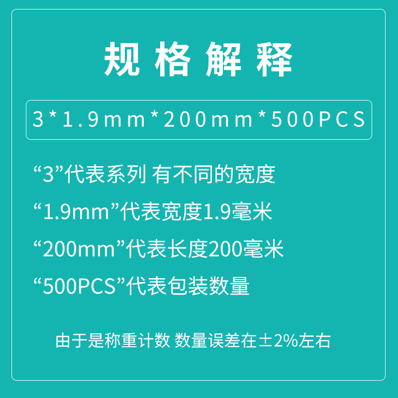 黑色尼龙扎带塑料捆绑自锁式札4*200累死狗绳线索带3X100大号线带 - 图0