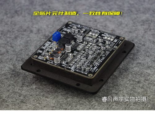 低音炮功放板 2.1功放板 全数字贴片一体化功放板带独立2.0输出 - 图1