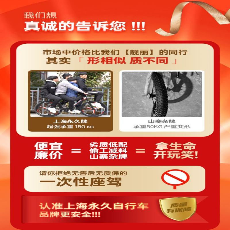 上海永久牌变速轻便双学生山地车 永久喜凌龙山地自行车