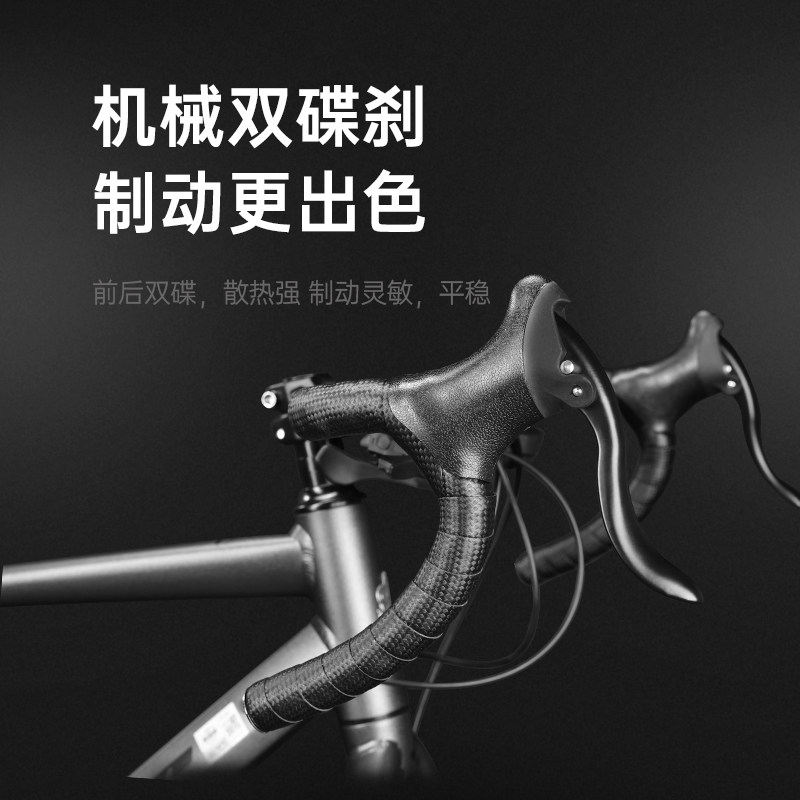  永久喜凌龙公路自行车