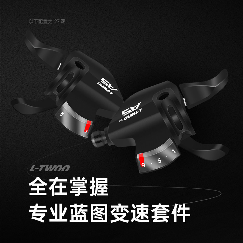 永久喜凌龙公路自行车