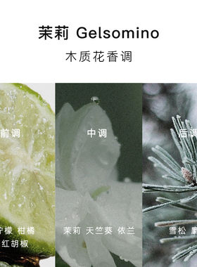 SMN圣塔玛利美第奇花园系列诡橙橡树女士浓香水50ml持久小众礼物