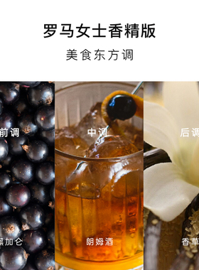华伦天奴橘色狂想落日小姐罗马女士香水EDP50/100ml浓香送礼