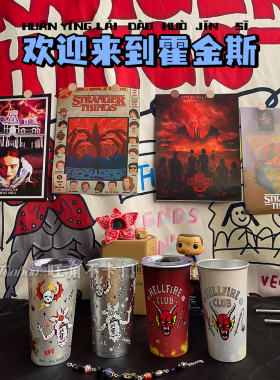 「怪奇物语」限定冷感变色水杯