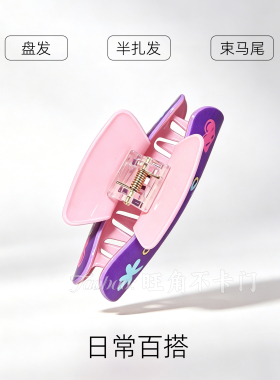 老友记周边紫色鲨鱼夹亚克力发夹