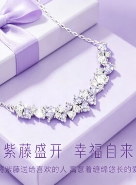 紫藤花925银手链轻奢小众送女友