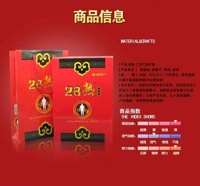 度热能裤发热纤维加绒加厚中老年男女士冬季打底外穿裤蓄热裤 28 度热能裤发热纤维加绒加厚中老年男女士冬季打底外穿裤蓄热裤 28