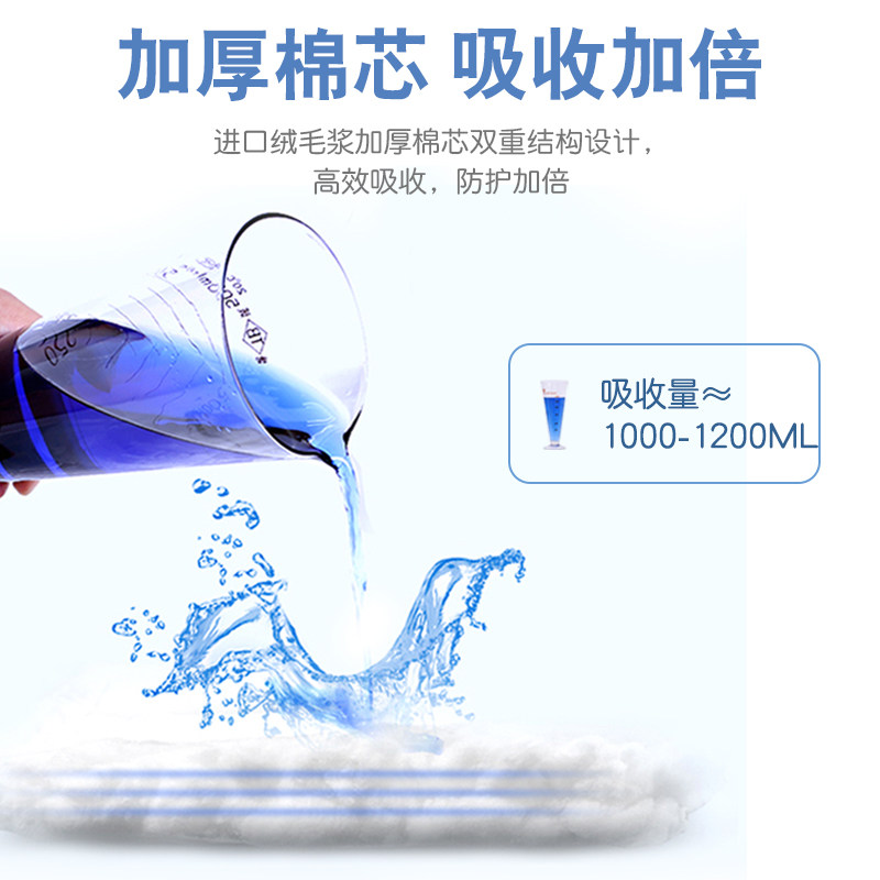 亿舒康成人纸尿裤xl码72片 亿舒康成人用纸尿护理用品