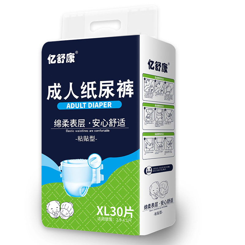 亿舒康成人纸尿裤xl 30片 亿舒康成人用纸尿护理用品