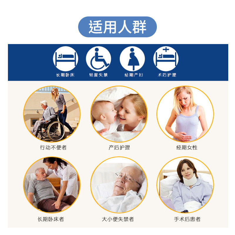 亿舒康成人纸尿裤l码56片 亿舒康成人用纸尿护理用品