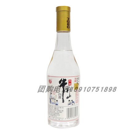 牛栏山牛浆酒 致一起走过的7080 53度浓香型白酒 500ML*6瓶装