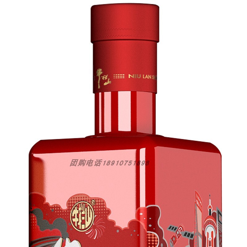 北京牛栏山二锅头70红瓶53度500ml*8瓶整箱装纯粮食高度白酒