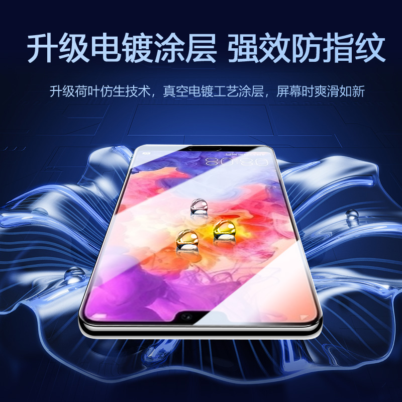 华为p20钢化膜p20pro全屏p20lite手机HUAWEI保护膜p20por贴膜p20p防窥膜p2opro屏幕p二零pr0荣耀p2o适用plus