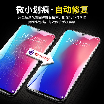 vivov1813a手机膜vivov1813t水凝膜v1813bt凝水膜vivo1813a凝胶vivo1813t钢化软y1813a水泥x1813a水滴水疑y97 - 图2