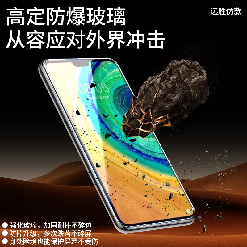 华为Mate305G钢化膜无尘仓mate30手机mete3o秒贴盒meta贴膜神器mata除尘舱met新款mare防窥m30mat魅特meite5g-图3