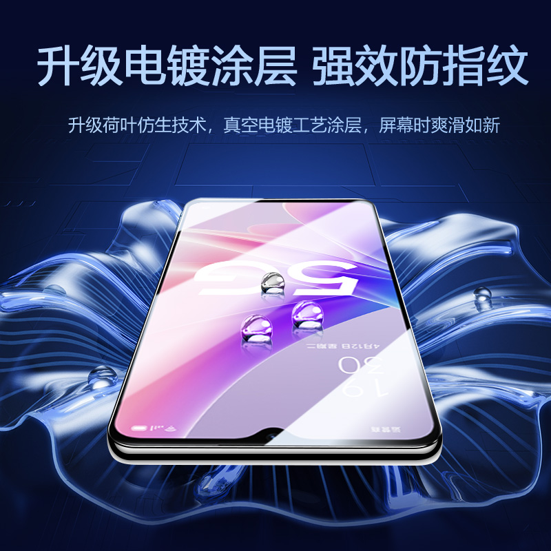 OPPOA575G钢化膜a57全屏oppo手机5g保护膜opa57t贴oppa屏幕opopa刚opp0pp0ppoa啊0pa/opppa/oopoa75oopoa适用-图0