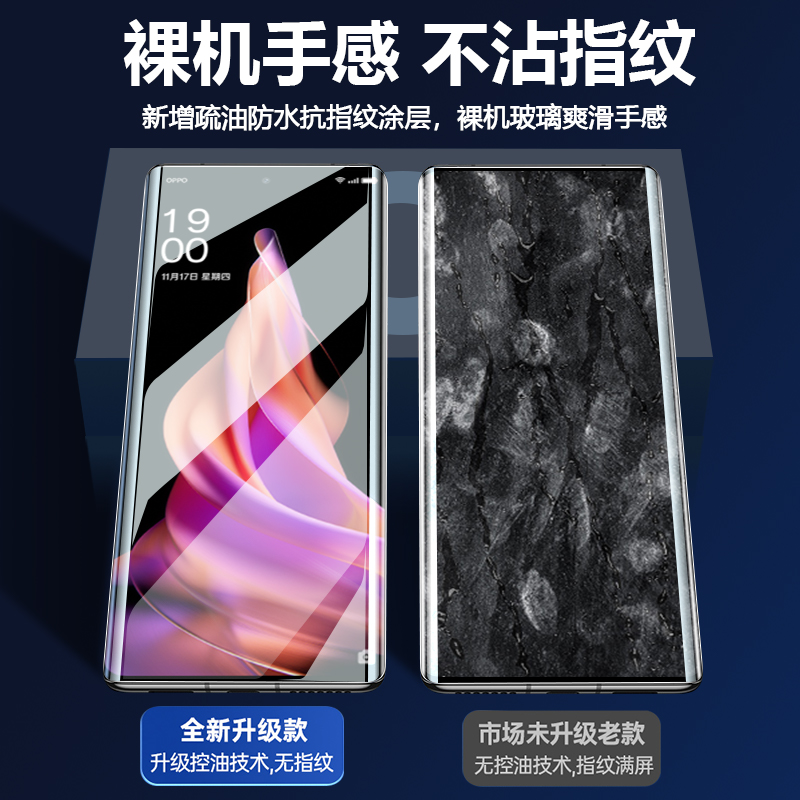 oppoPGW110钢化膜pgw110曲屏opporeno9pro+手机reno高清pgw11o防指纹pgwllo适用oppopgw屏幕oppo保护0pp0r十 - 图2