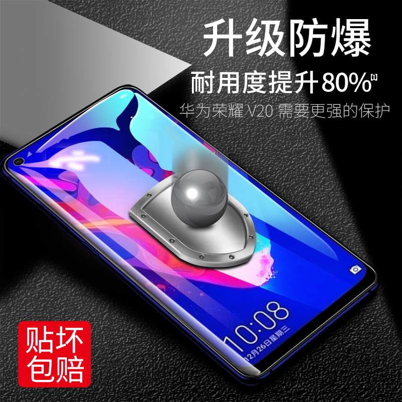 华为n0va4钢化膜nov4e全屏huaweinovo4荣耀novel4vcealoomar四navα4noua4模mova4全面屏noba4蓝nvoa4摸navo4 - 图1