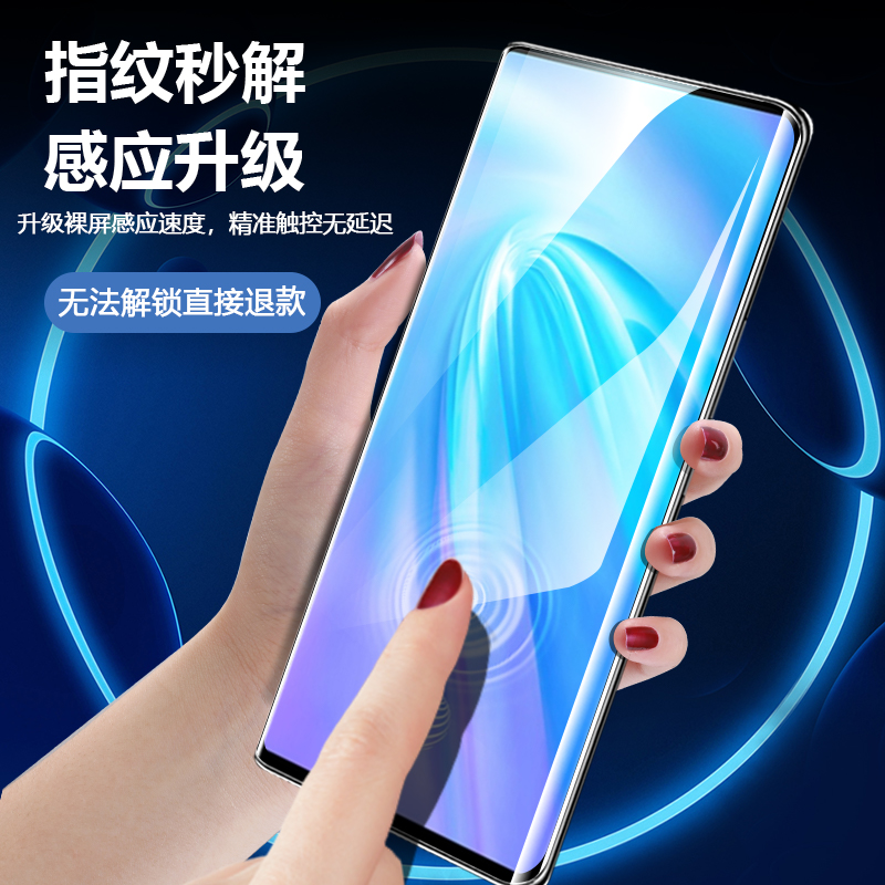 vivonex3钢化膜5g曲面nex3s手机vovonex3水凝vivo全屏vivoenx35g防爆vivones3s保护vivinex3x贴vivone×3nes - 图0