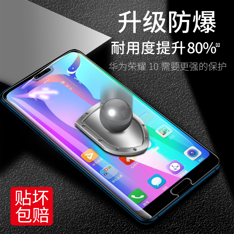 华为honor10lite钢化膜荣耀10lite全屏华为10lite玻璃honnr10lite手机h0n0r10lite高清荣耀lite高清贴适用于 - 图3