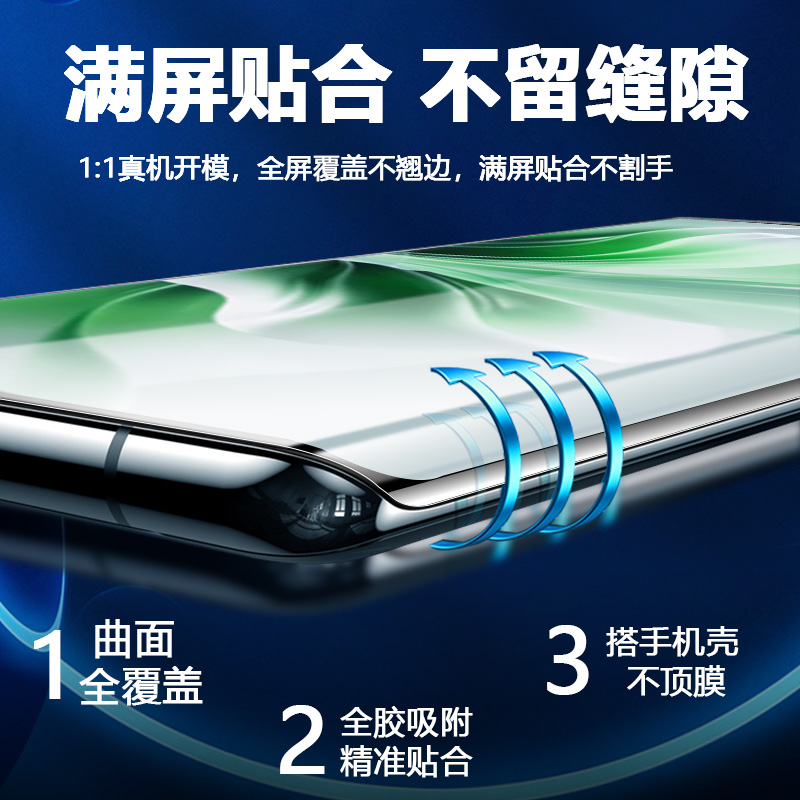 适用PJH110钢化膜reno11曲屏oppo防窥oppopjh110新款opp0pp0ppo全包opporeno0pporeno0p0preno11oρpo手机op-图1