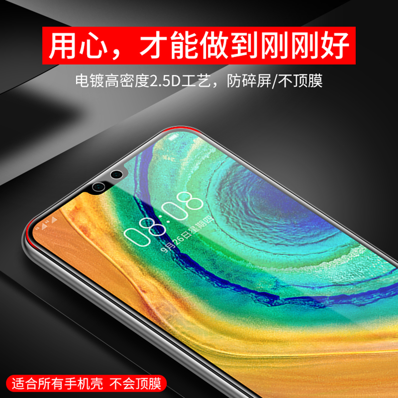 vivov2020a钢化膜v2020ca手机膜s7全屏vivo2020a刚化y2020a蓝光x2020a防指纹玻璃保护贴屏高清防摔护眼防爆 - 图3