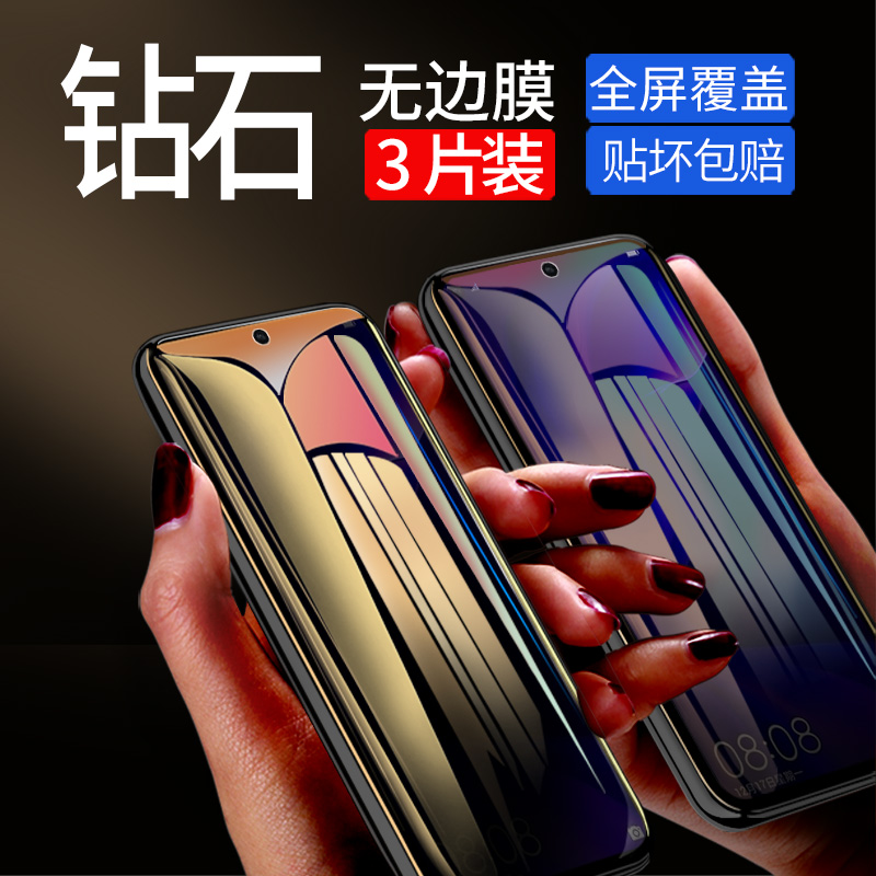 一加PGP110钢化膜pgp110全屏oneplus acepro手机oppopgp110高清acepropgp防指纹pgp11o保护aecpro屏幕贴防摔 - 图0